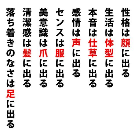 性格 は 顔 に 出る 生活 は 体型 に 出る Azerijudo