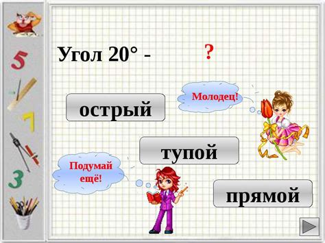 Скачать Тесты Математика 9 Класс 2011 Бесплатно - filecloudaware