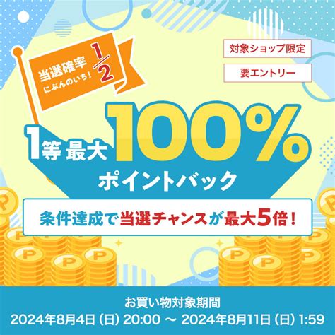 【97off】 8月4日20時〜p5倍 抽選で2人に1人最大100ﾎﾟｲﾝﾄﾊﾞｯｸ 要ｴﾝﾄﾘｰ フットストレッチボード Hck