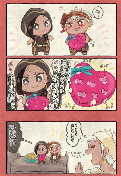 ジャミカリ「ぬいのジャミカリハ レン夕イン 大きい☀くんもいる 」nk4 Mの漫画