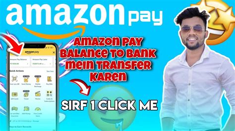 Amazon Pay To Bank Account Transfer New Method Amazon Gift Card To