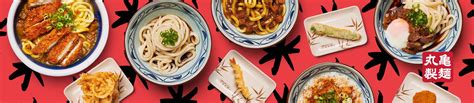 marugame udon delivery  takeaway  eat