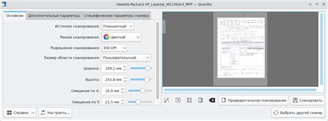 Работа со сканером — ALT Linux Wiki