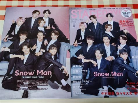 【目立った傷や汚れなし】snow Man切り抜き11ページ表紙、ピンナップstage Navi Vol78の落札情報詳細 ヤフオク