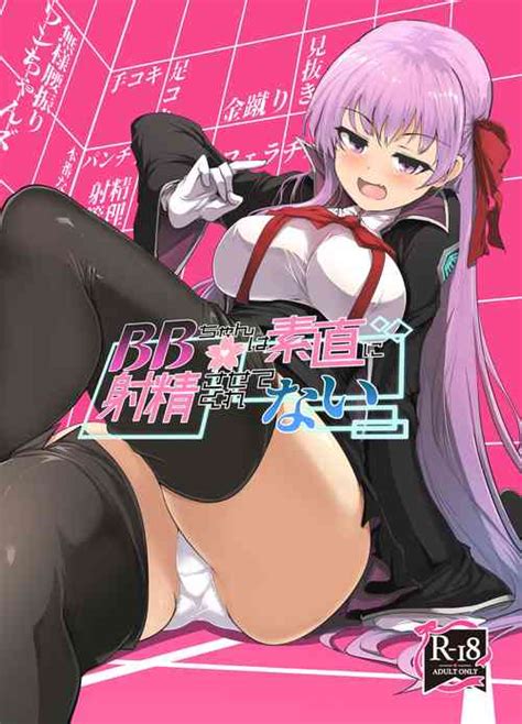 Artist Momio Nhentai Hentai Doujinshi And Manga