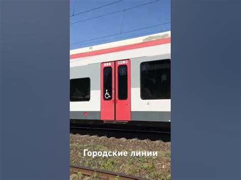 Городские линии Минск - YouTube