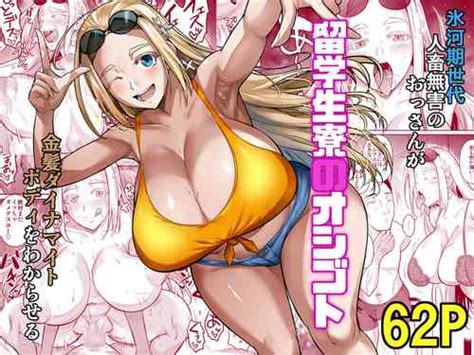 Artist Fuetakishi Nhentai Hentai Doujinshi And Manga