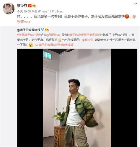 46歲蔡少芬曬視頻對老公狂吻，臉頰瘦到凹陷，魚尾紋磨皮都磨不掉 每日頭條