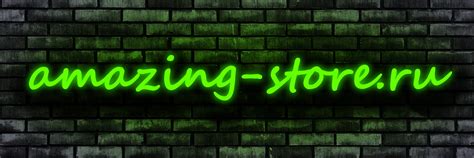 amazing-store.ru интернет магазин модной одежды | В нашем магазине Вы ...