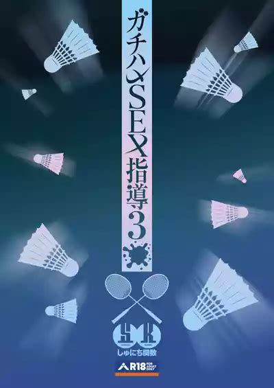 Gachihame SEX Shidou Nhentai Hentai Doujinshi And Manga