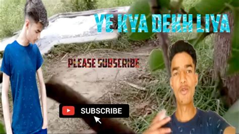 Ye Kya Dekh Liya 😱 ये क्या देख लिया Youtube