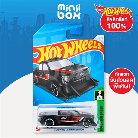 รถฮอทวล Hot Wheels รน FORD F 150 LIGHTNING CUSTOM ลขสทธแท 100 Shopee Thailand