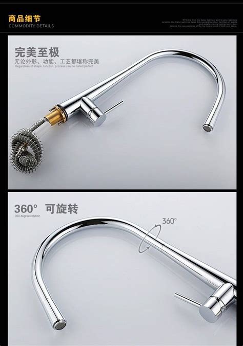 Luxury Pull Out Kitchen Faucet Brushed Nickel Basin Sink Mixer Tap Swivel 360 Rotate Hot Cold