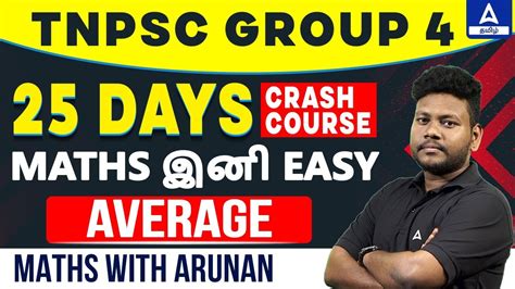 Tnpsc Group Maths Average Tnpsc Group Exam Math Topic Wise Full