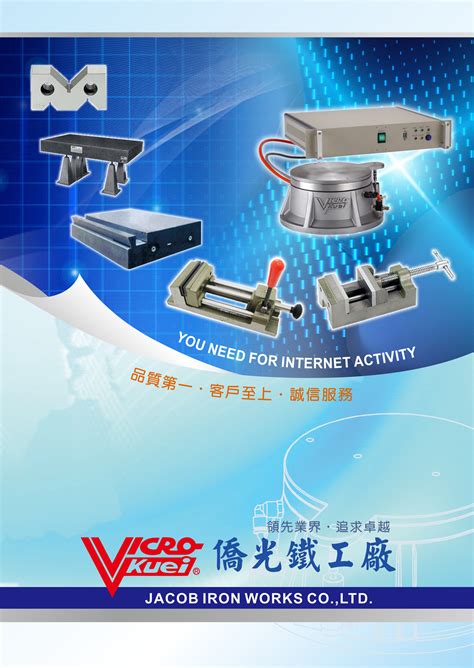 Print E Catalog
