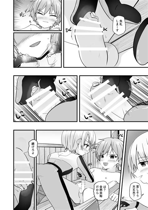 Junjou Thoroughbred Hero Hen Page Nhentai Hentai Doujinshi And Manga