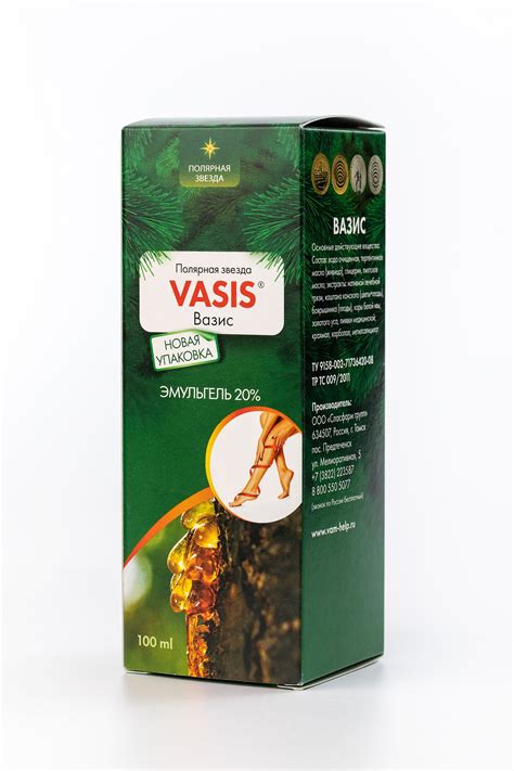 Эмульгель Vasis (Вазис) — Спасфарм групп