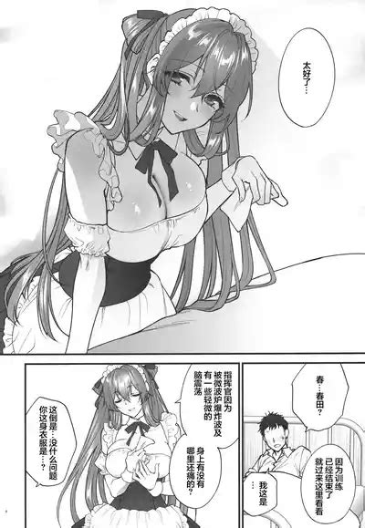 Make Me Yours Nhentai Hentai Doujinshi And Manga