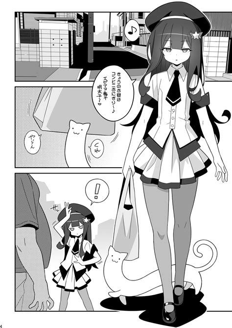 Masami Chan Wa Saimin Appli Ni Kakaranai Page Nhentai Hentai Doujinshi And Manga