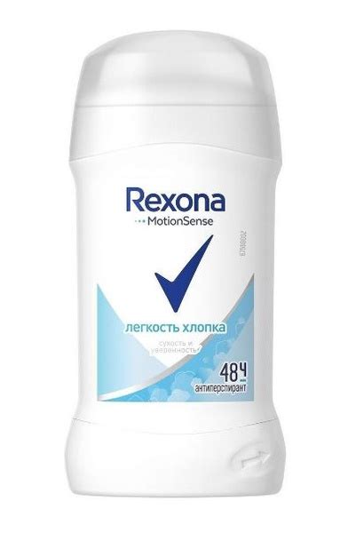 Rexona Deo Женский антиперспирант-стик сухой, Легкость хлопка, 40мл ...