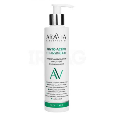 Фито-гель для умывания Aravia Laboratories Phyto-Active Cleansing Gel ...