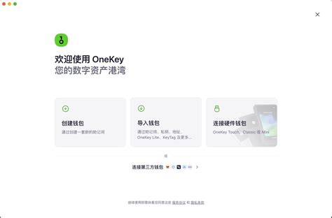 Onekey On Twitter Onekey App