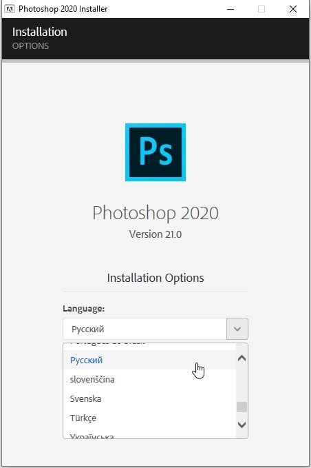 Установка Adobe Photoshop Cc 2020