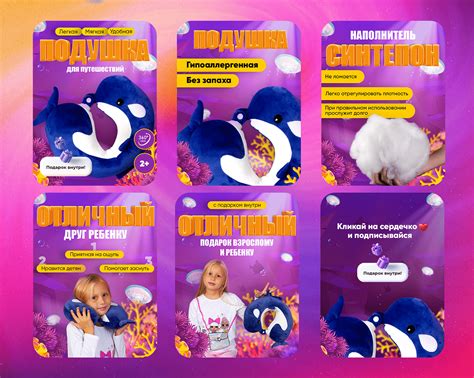 Карточка товара для wildberries (подушки) | Behance