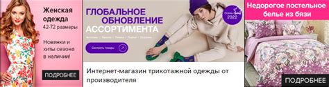 ИНТЕРНЕТ МАГАЗИН ОДЕЖДЫ ИНСАНТРИК