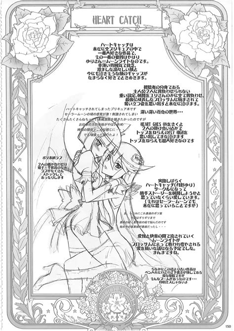 KAISHAKU PC TH Page Nhentai Hentai Doujinshi And Manga