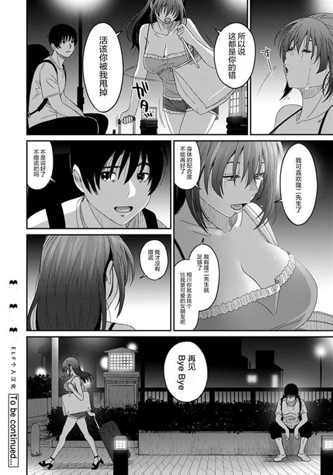 Rarefure Ch 01 32 Page 697 Nhentai Hentai Doujinshi And Manga