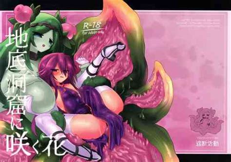 Tag Plant Girl Nhentai Hentai Doujinshi And Manga