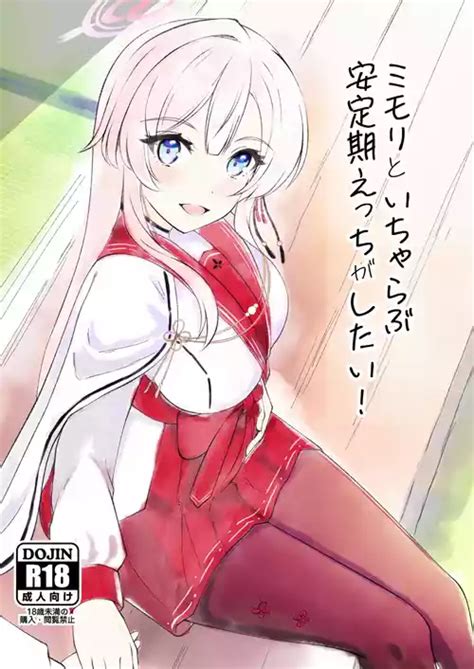 モモミド勝負 nhentai hentai doujinshi and manga