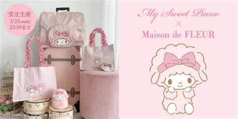 マイメロディのお友達で7月6日生まれのヒツジの女のコ♡ Maison De Fleurからサンリオキャラクター「マイスウィートピアノ」との