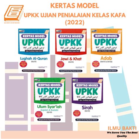 Sbcb Kertas Model Upkk Ujian Penilaian Kelas Kafa Shopee Malaysia