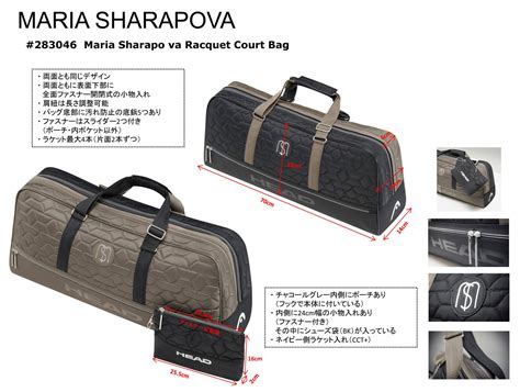 Сумка для тенниса Head Maria Sharapova Tennis Racquet Court Bag 2016 ...
