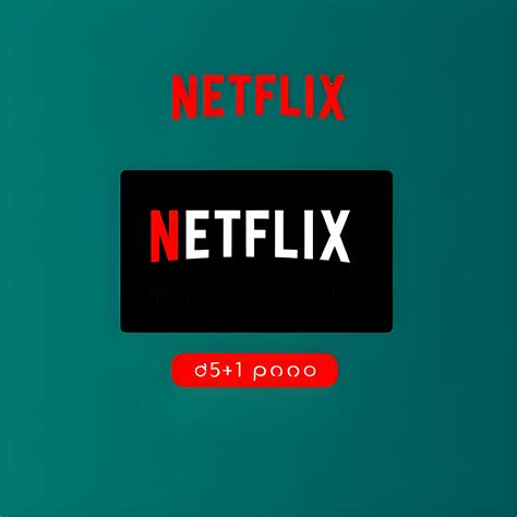 Netflix Premium Account Banner