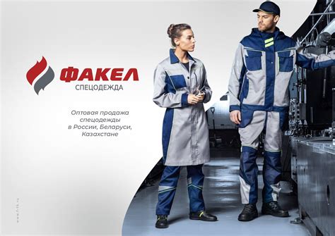 Магазин Спец Форма — Mnogoblock.ru
