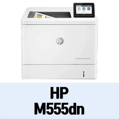 HP M555dn 정보와 드라이버