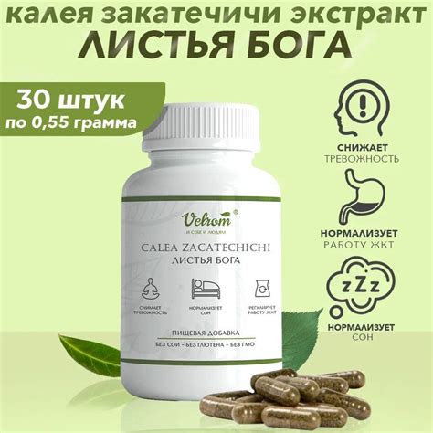 Калея Закатечичи купить на OZON по низкой цене