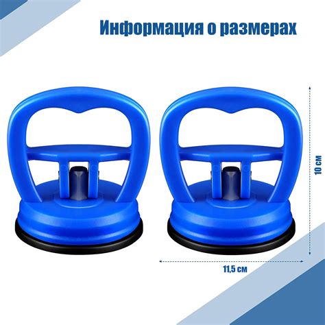 ᐉ Вакуумный держатель-присоска SIGMA для удаления вмятин метала и ...