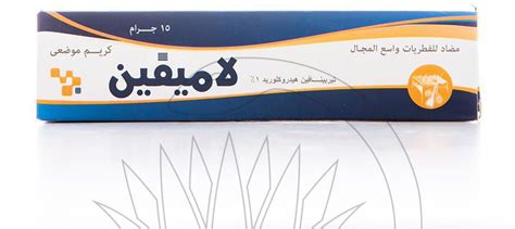 LAMIFEN 1% CREAM 15GM price from misr_online in Egypt - Yaoota!
