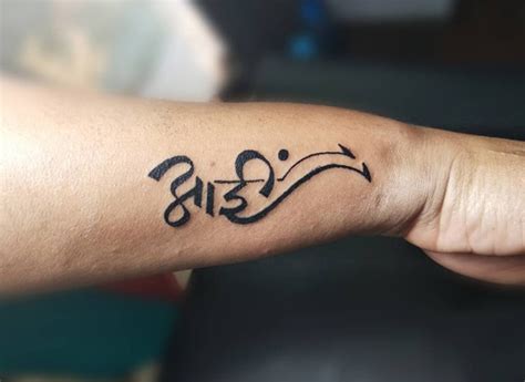 15 Best Aai Tattoo Designs To Dedicate All The Mothers 2023