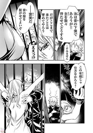 Shinju No Nectar Manga Fanservice Compilation Vol Luscious Hentai Manga Porn