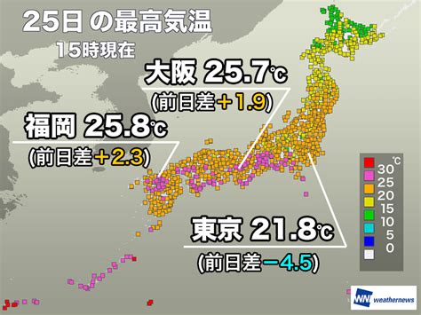 西日本や東海は25℃超えて汗ばむ陽気 関東は昨日ほど気温上がらず｜infoseekニュース