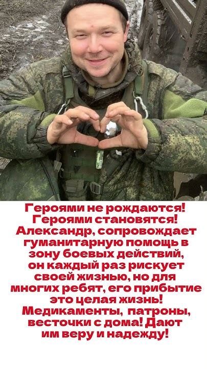 Героями не рождаются! - YouTube