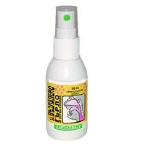 ПРОПОЛИСОВ СПРЕЙ ЗА ГЪРЛО ЖИВОВЛЯК 50МЛ ХИГИТЕСТ