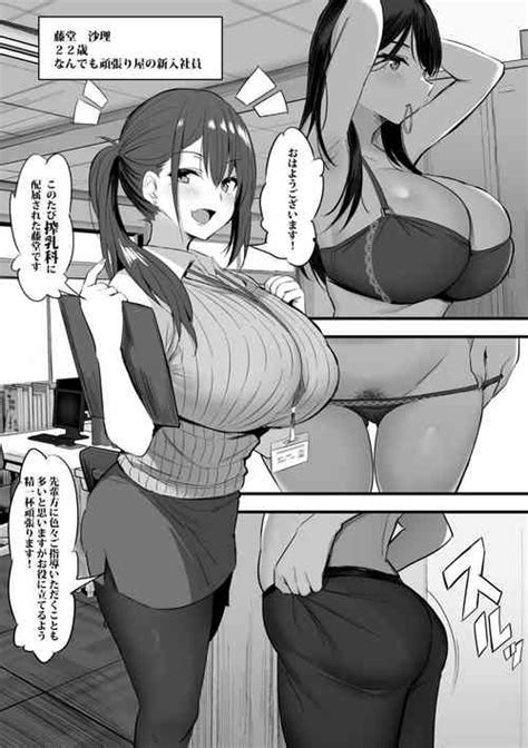 Artist Noripachi Nhentai Hentai Doujinshi And Manga