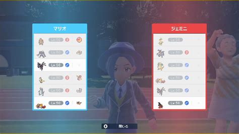 【ポケモンsv】あわよくば三桁行きたい熊ランクマ 2023129日 1827開始 ニコニコ生放送