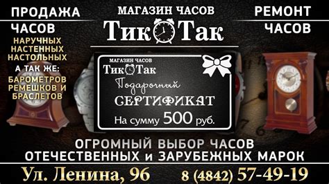 Тик Так магазин в Калуге - YouTube